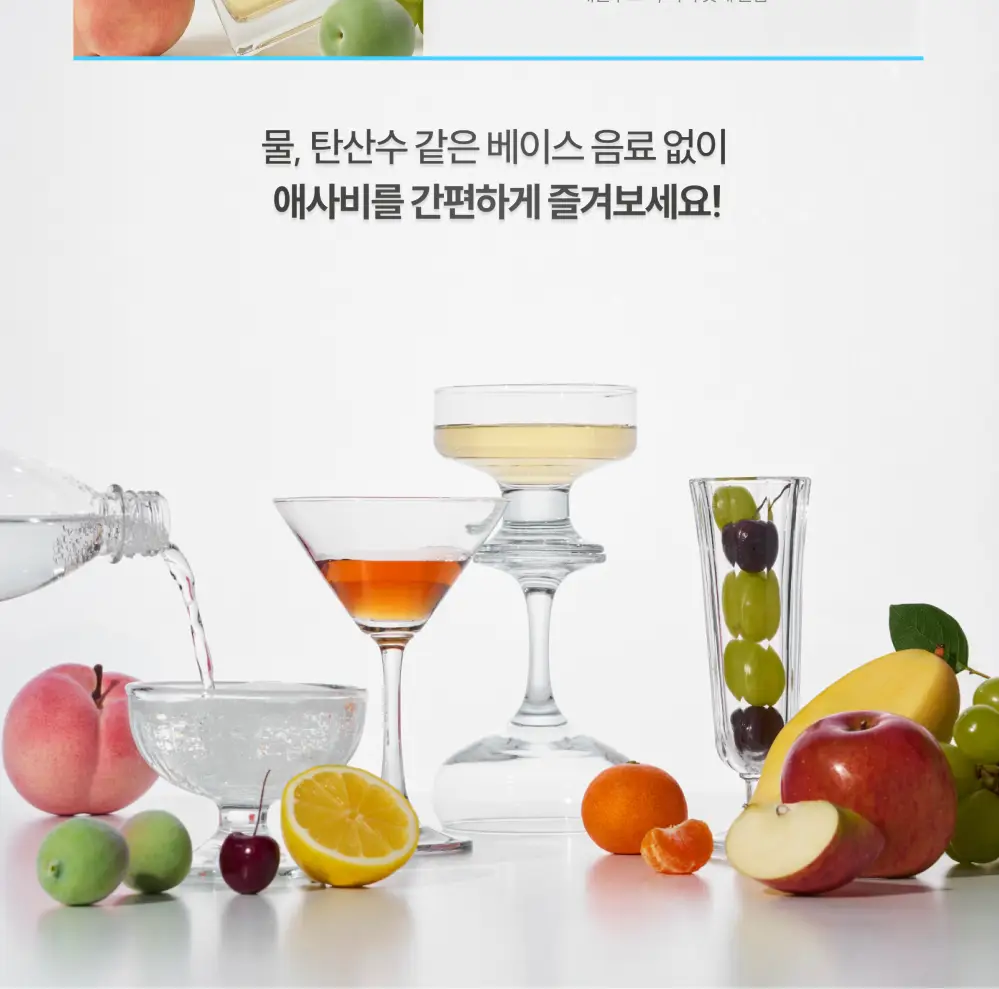 [새로운 맛 출시] 클룹 애사비소다 11종 택 1 상세페이지 19